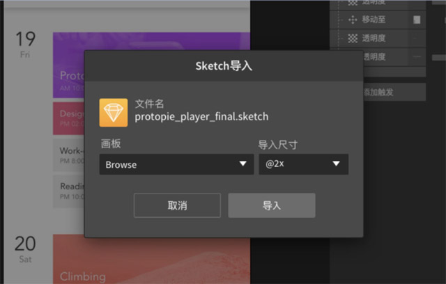 網(wǎng)頁原型設(shè)計(jì)需要注意的6大方面