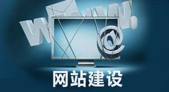 北京網(wǎng)站建設(shè)的七大特點(diǎn)總結(jié)